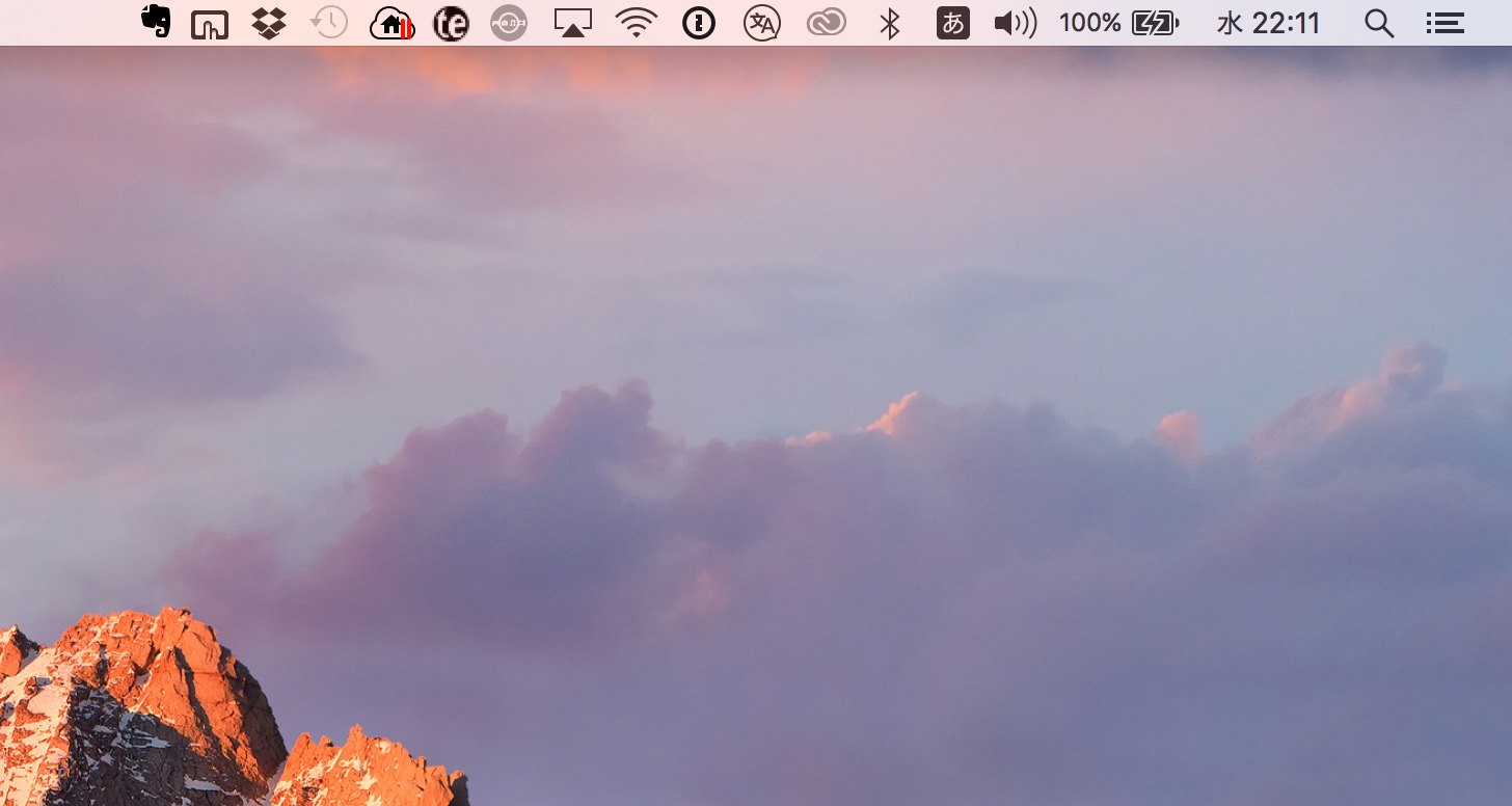 How to hide siri menu icon for macos0