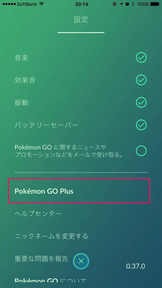 Pokémon GO Plus