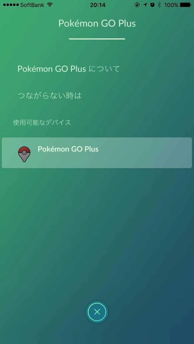 Pokémon GO Plus