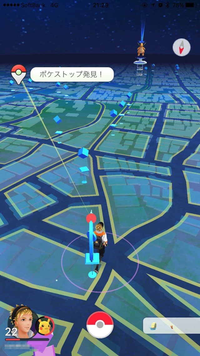 Pokémon GO Plusはアプリを開いている時でも使える。