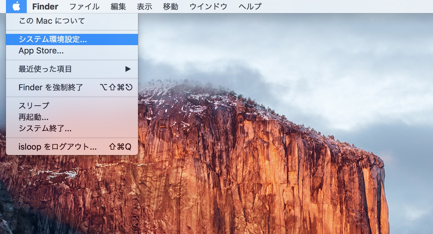 How to remove a specific folder or disk from spotlight to search for your mac2