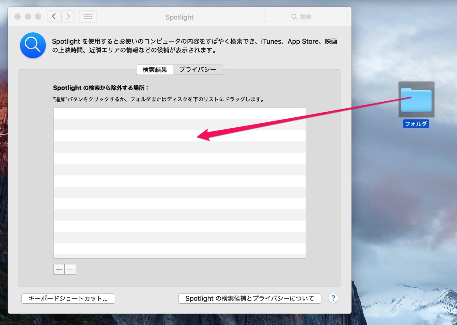 ドラッグアンドドロップでもOK