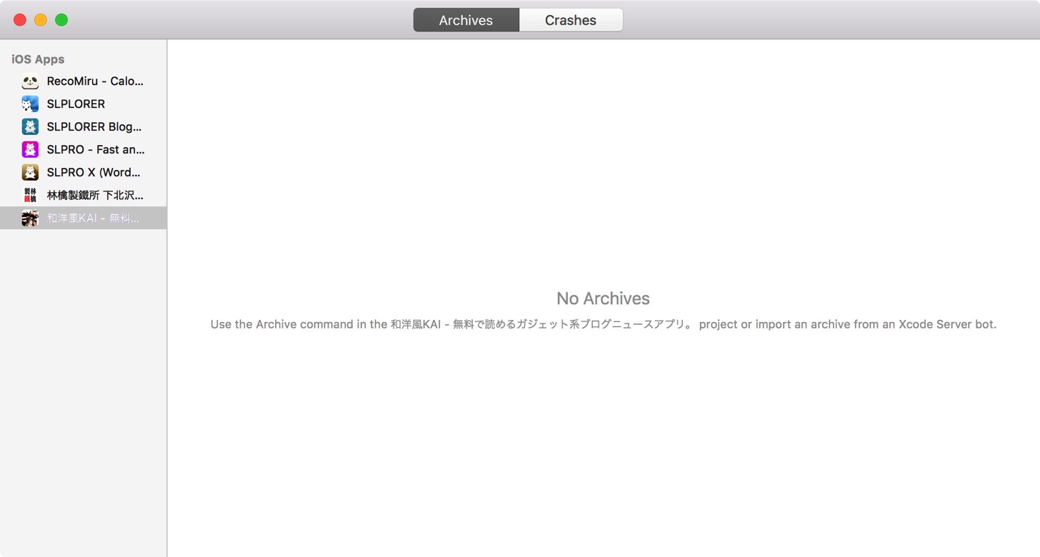 No Archives