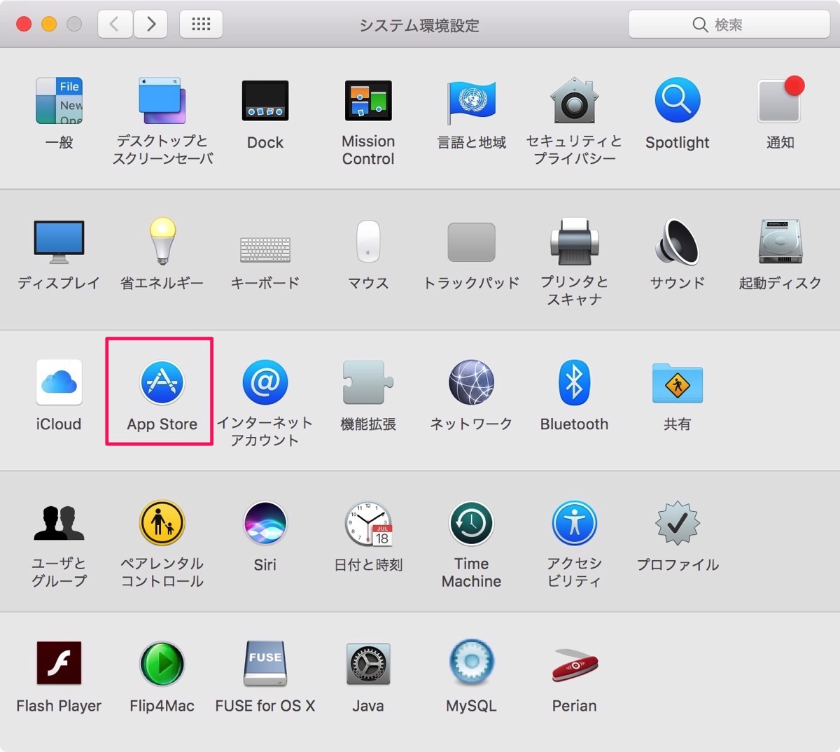 App Store