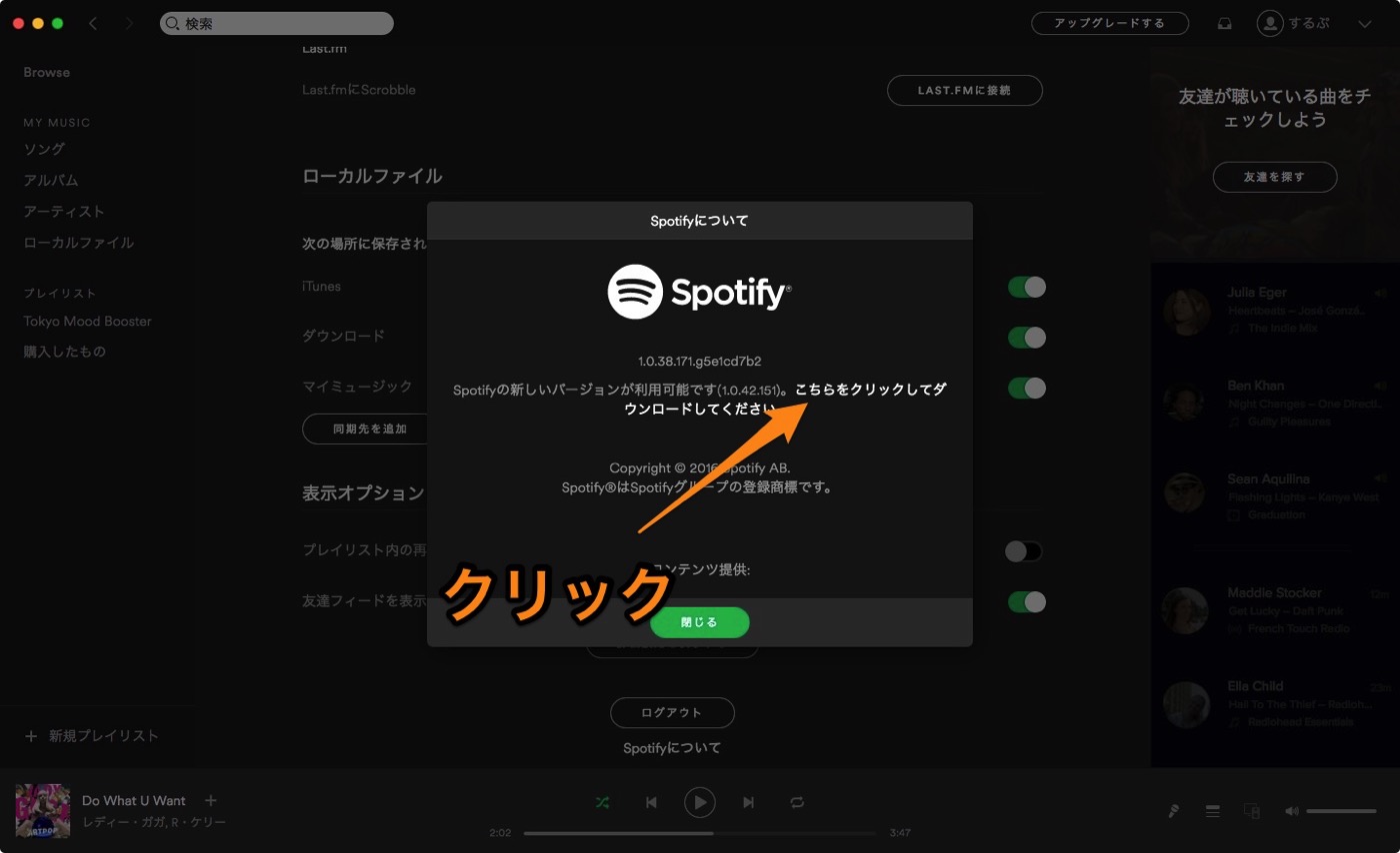 こちらをクリックしてダウンロードしてください。