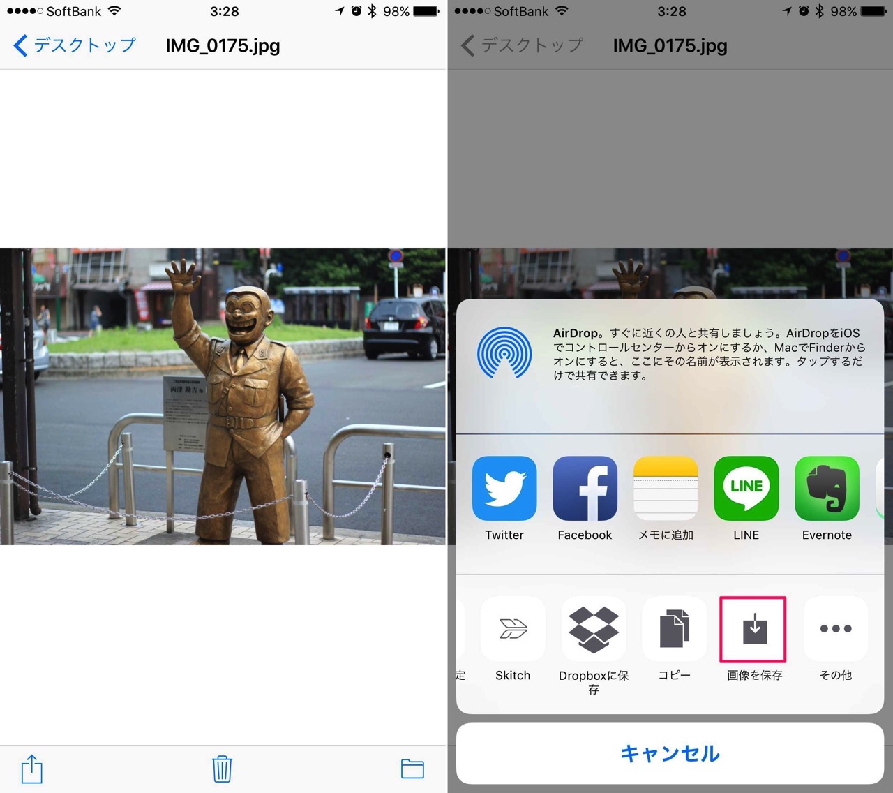 iCloud Driveでデスクトップにあるファイルにアクセス。