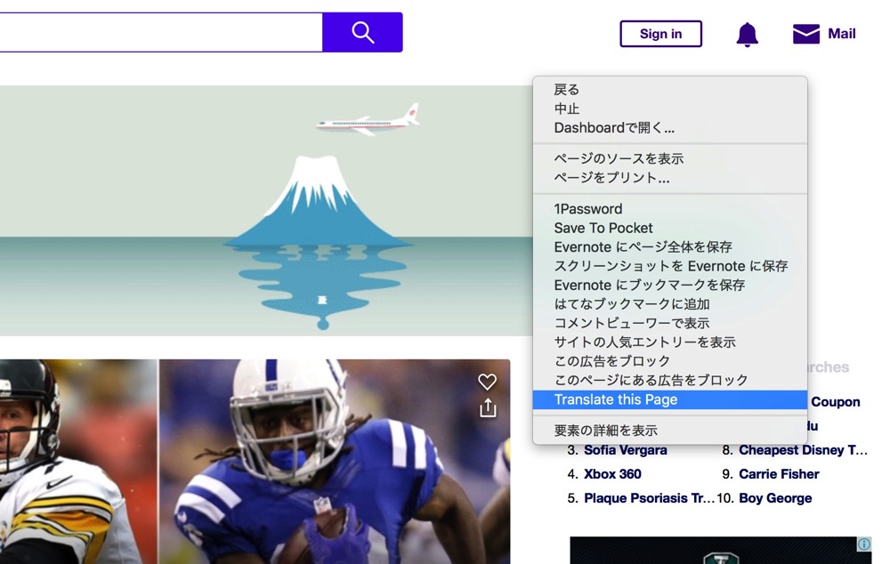 I moved from chrome to safari1