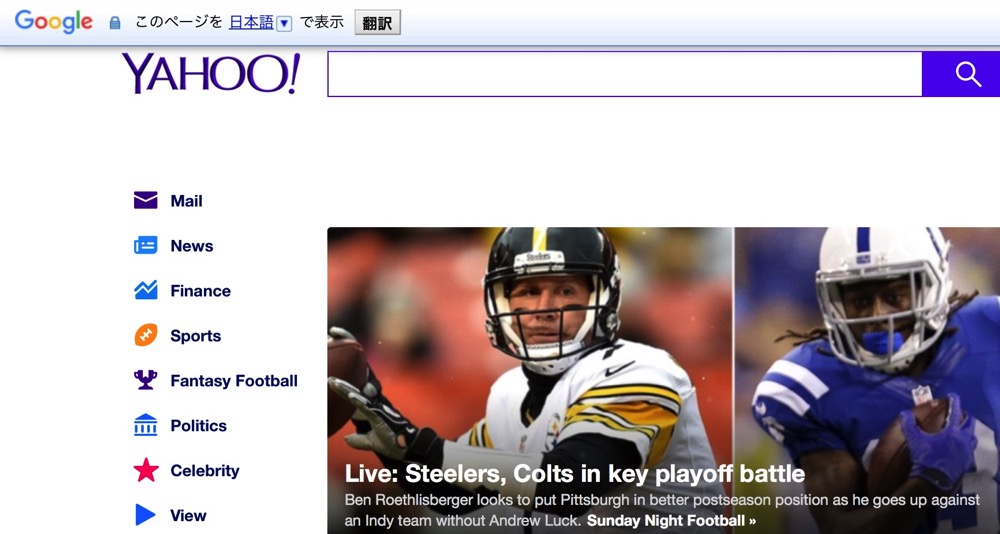 I moved from chrome to safari2