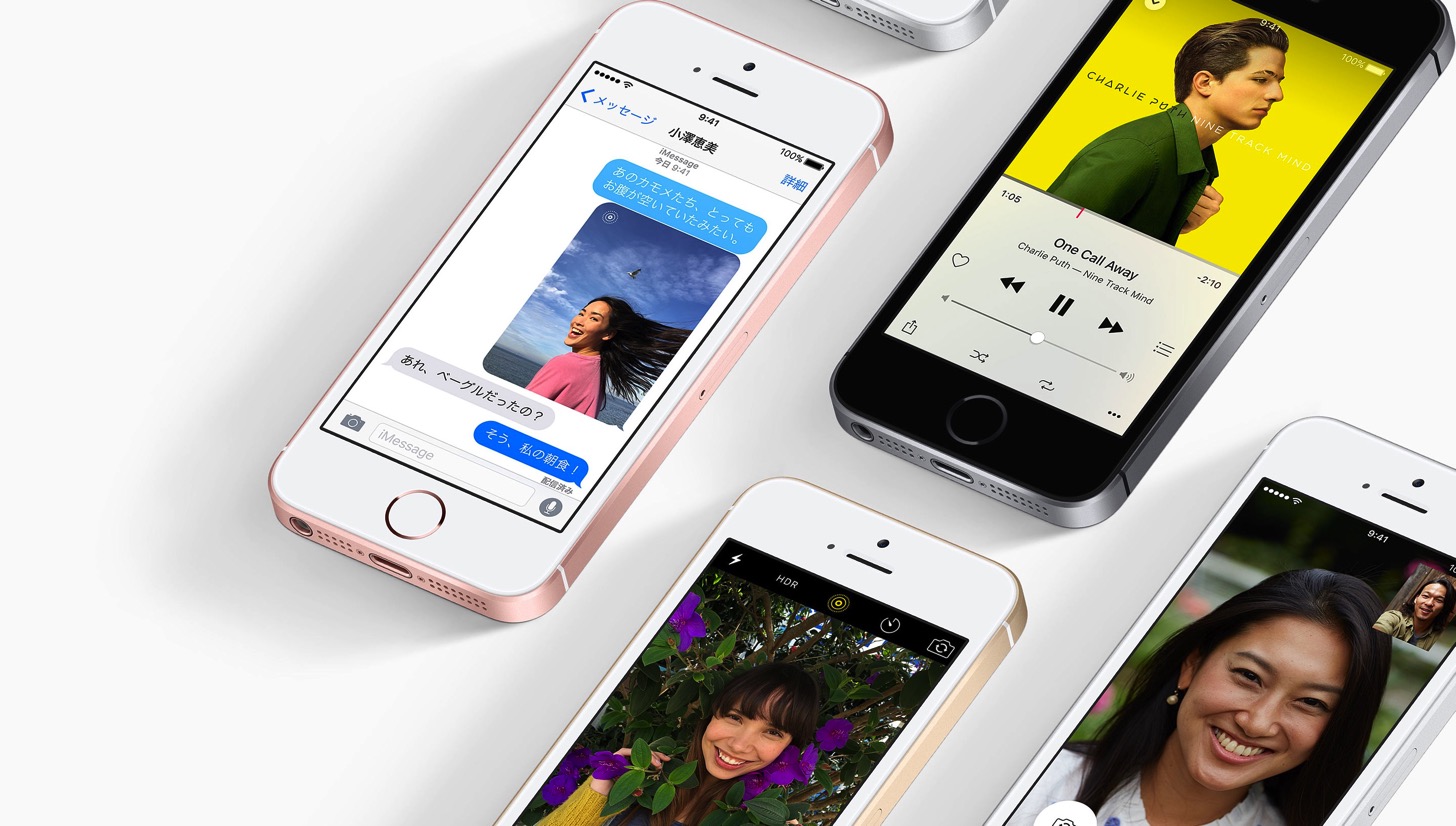 iPhone SE