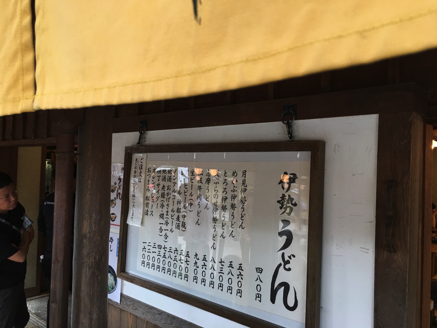 ふくすけのメニューと価格