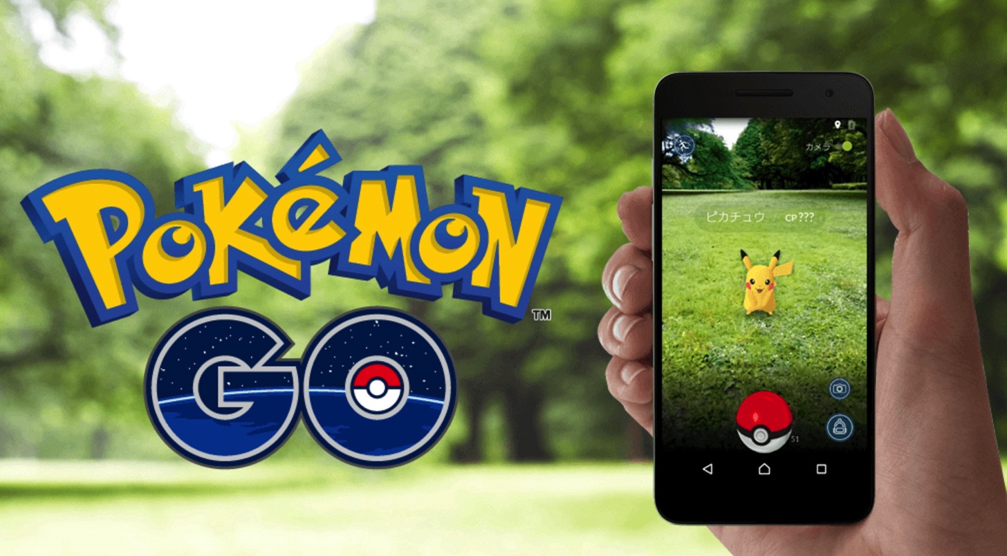 ポケモンGO