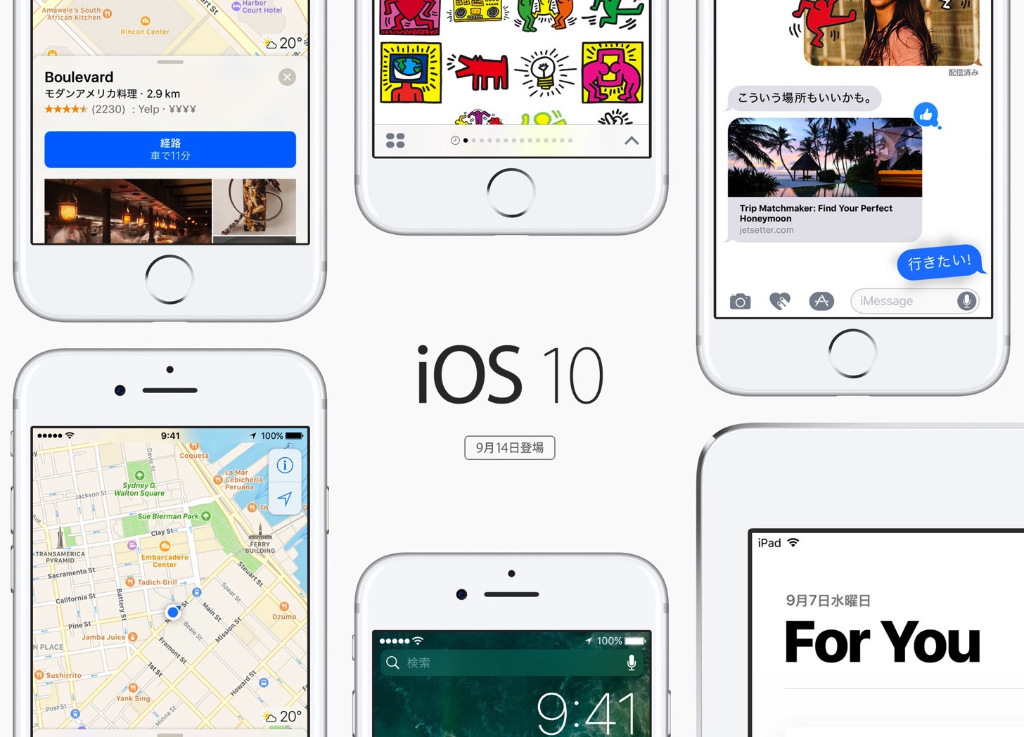 iOS 10
