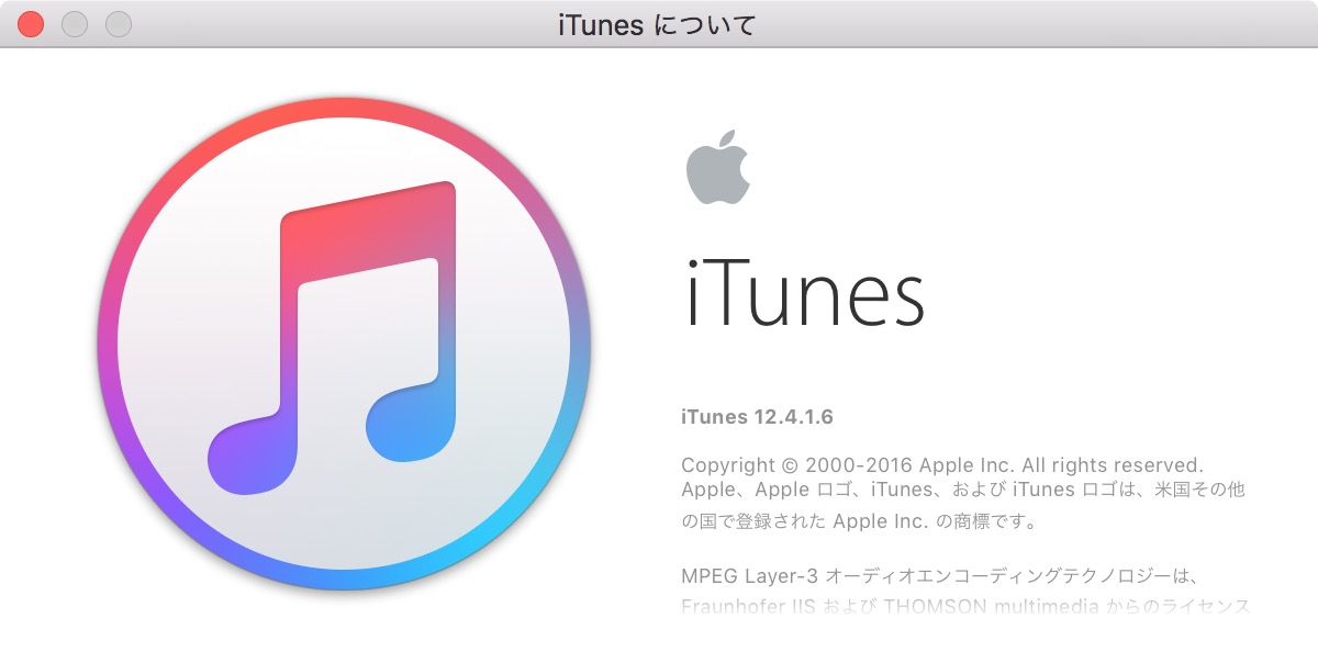 iTunes 12.4.1