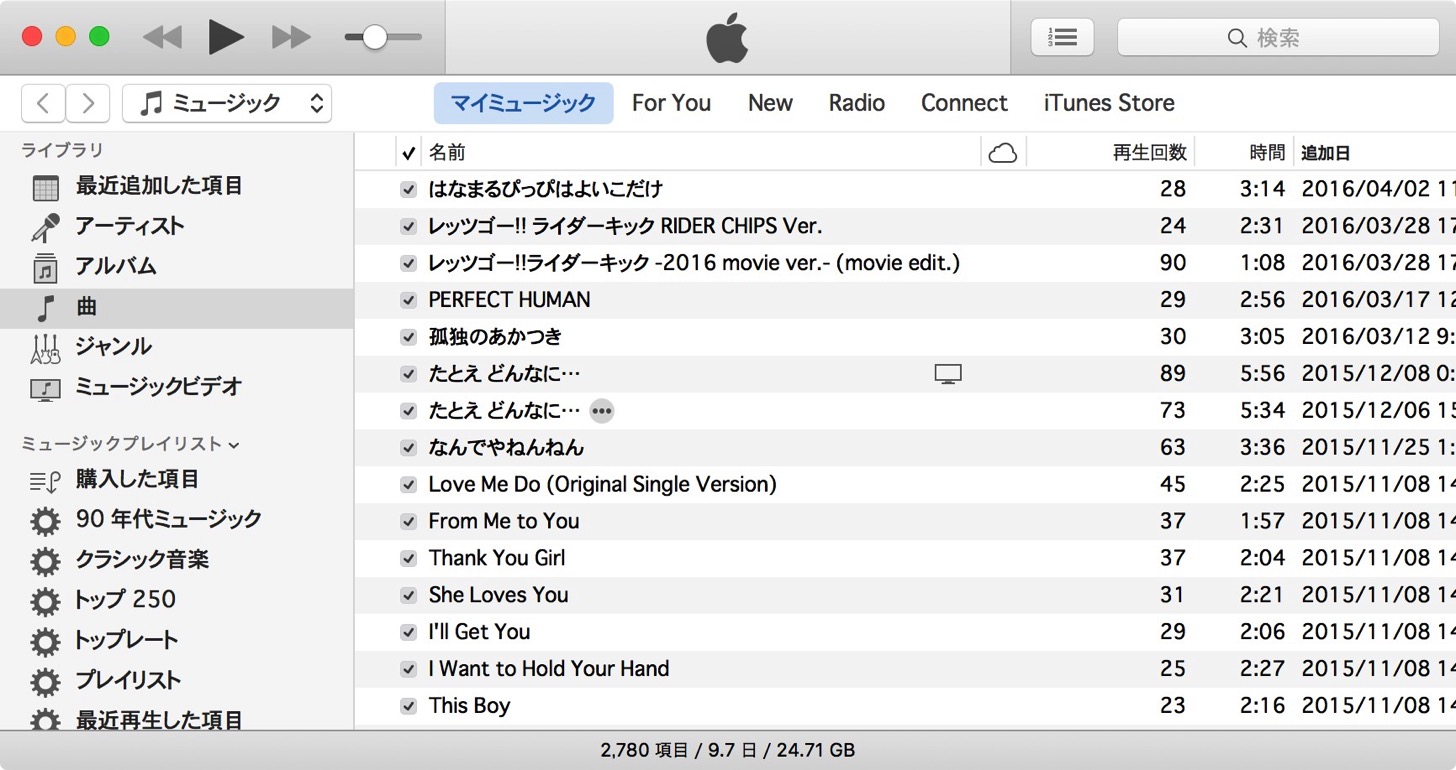 Released itunes 12 4 2