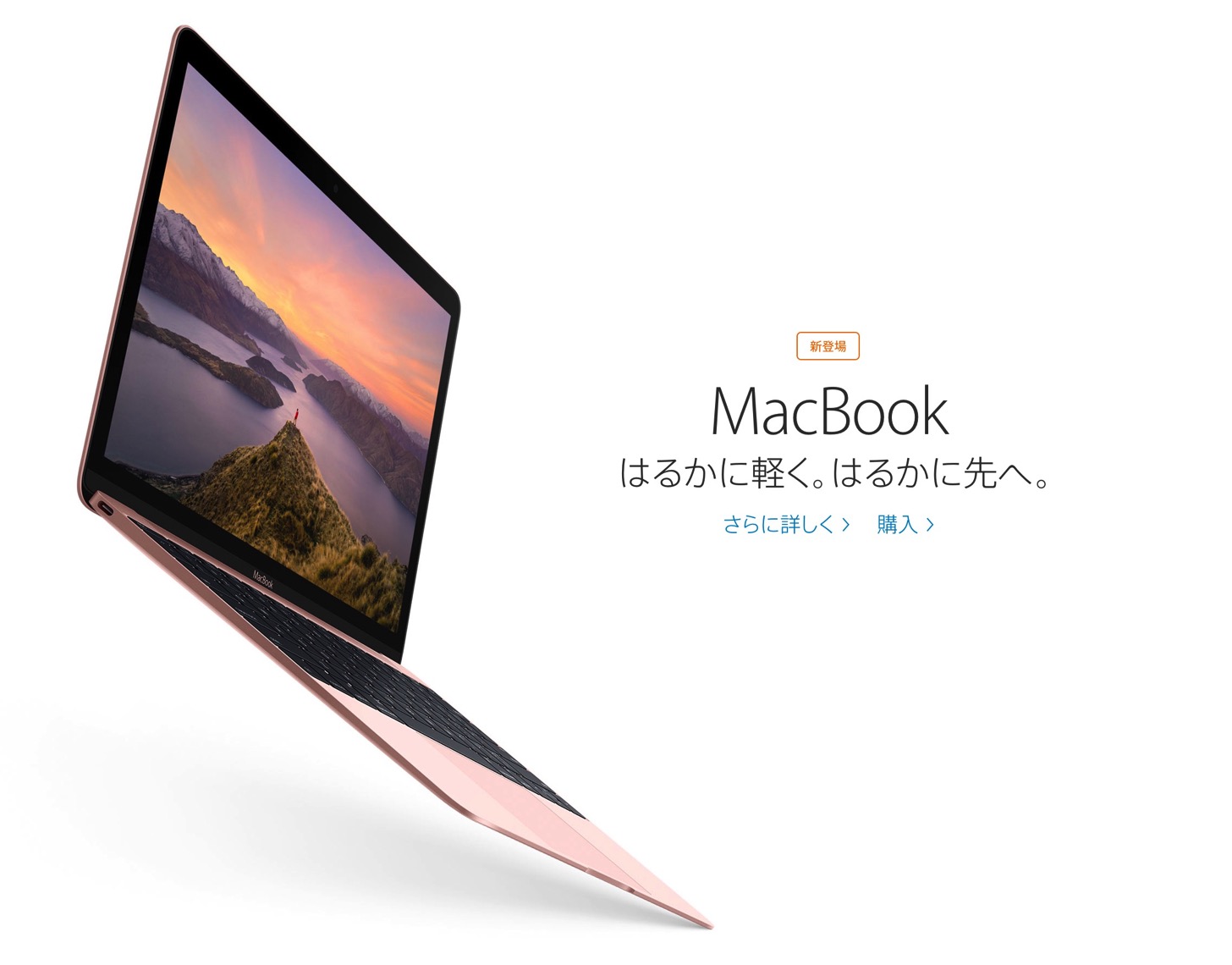 macbook 12 inch early 2016