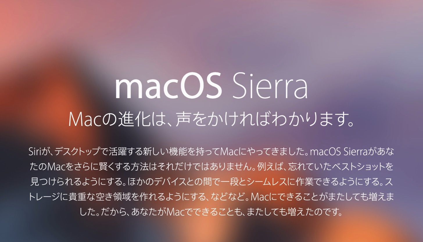 macOS Sierra