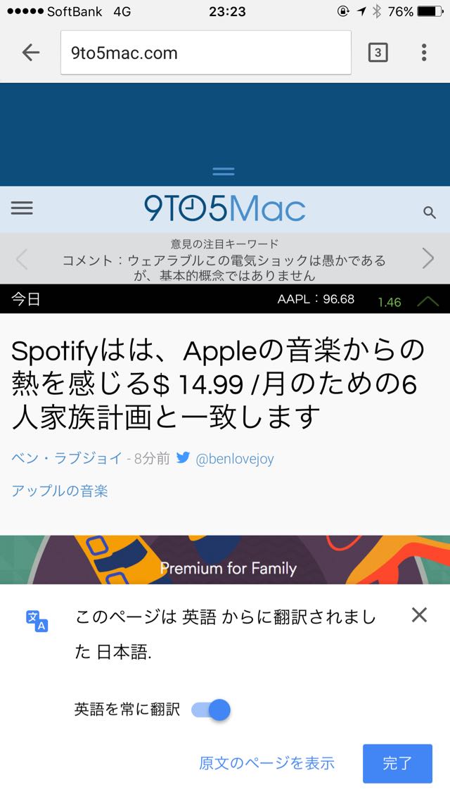 海外のサイトが翻訳されました。