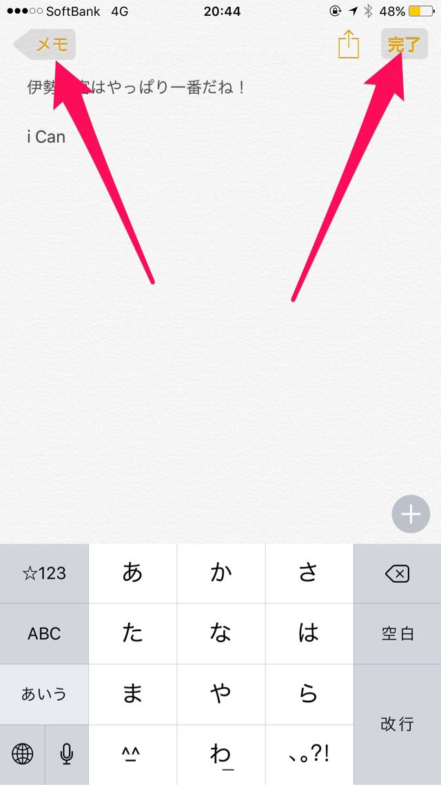 ボタンの形がハッキリと出るようになりました。