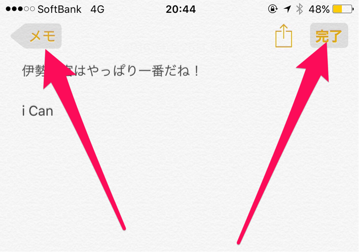 ボタンの形