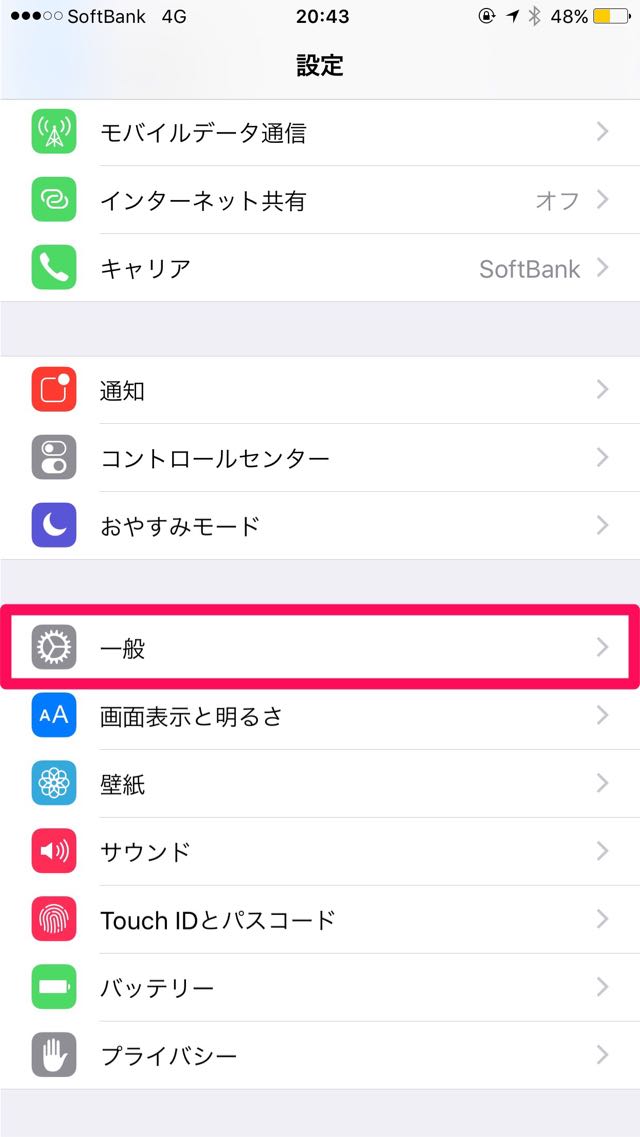 一般