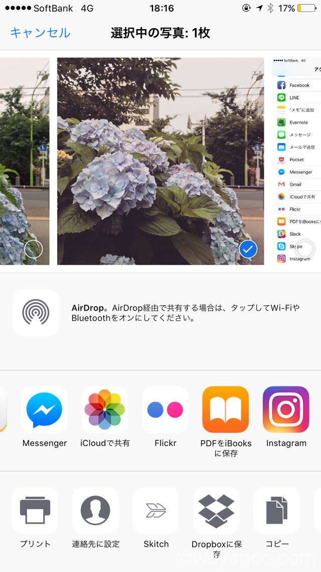 Instagramアイコンをタップ