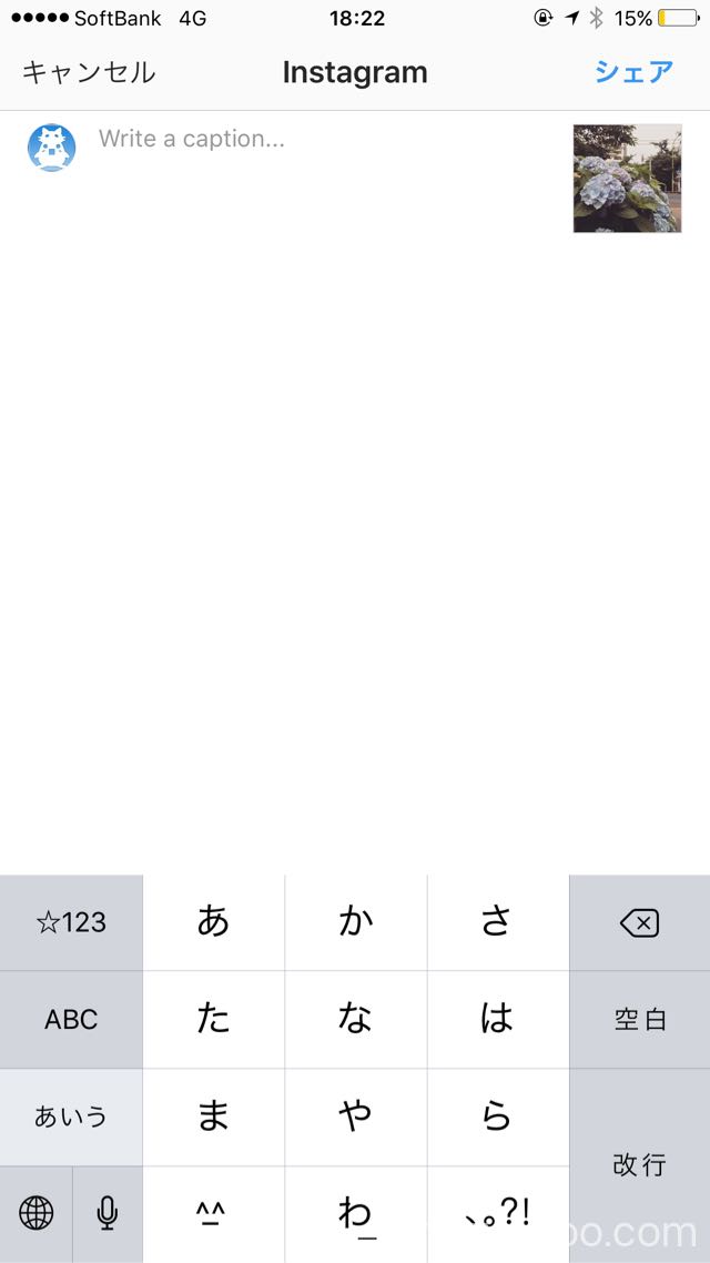 Instagramに写真アプリから投稿