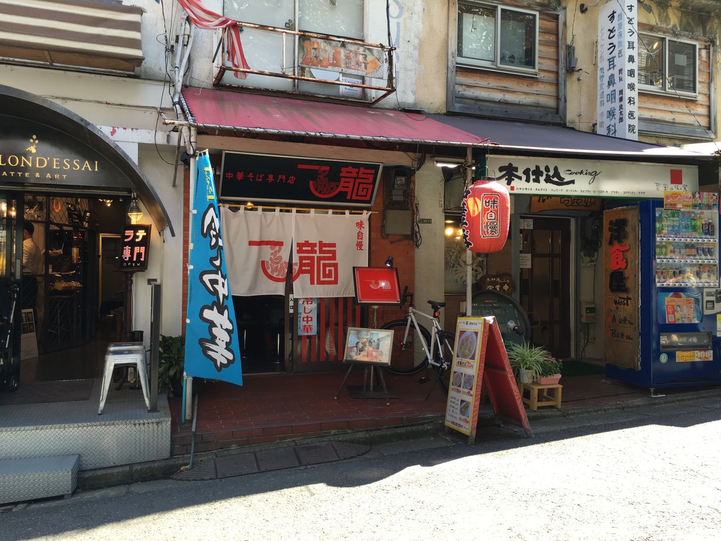 下北沢ラーメン「一龍」