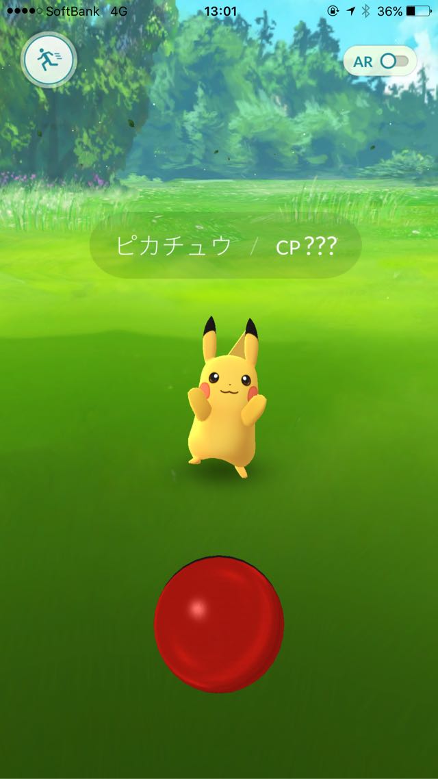 ポケモンGOのピカチュウ。
