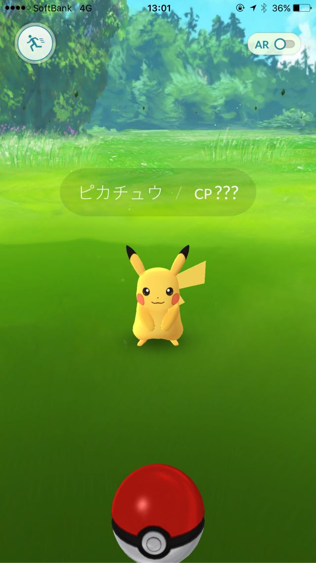 ポケモンGOのピカチュウ