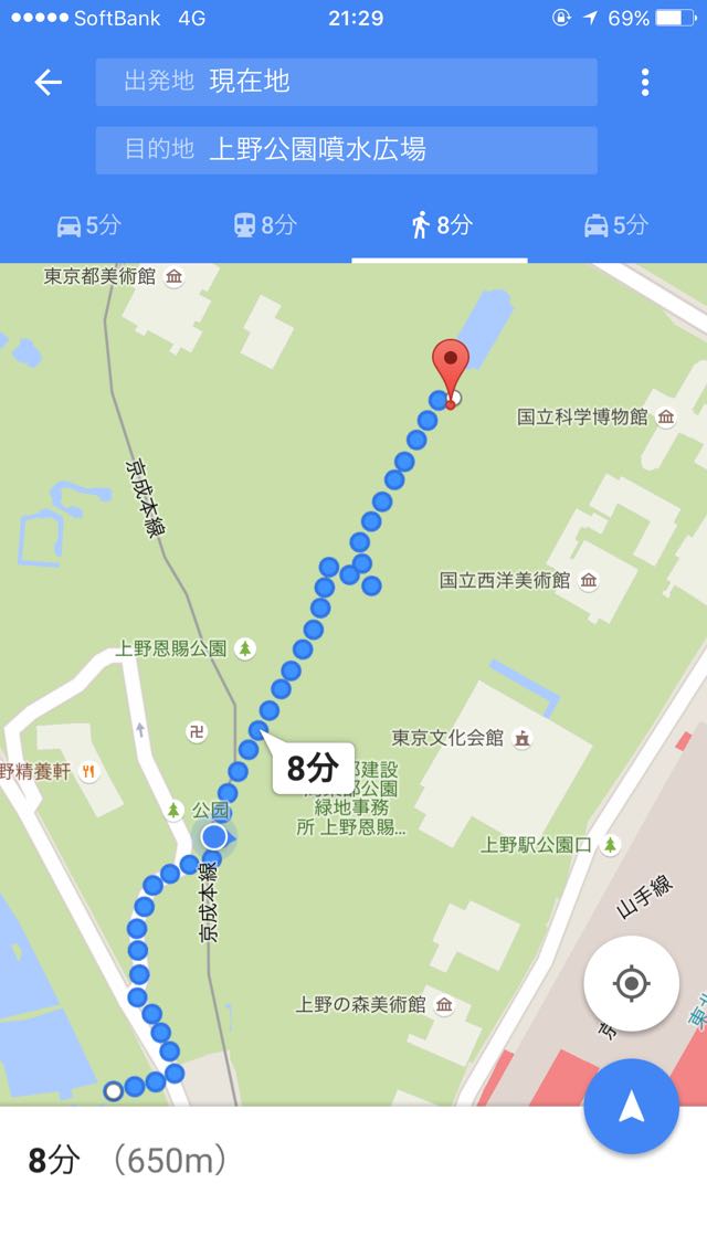 上野公園のブーバーの生息地