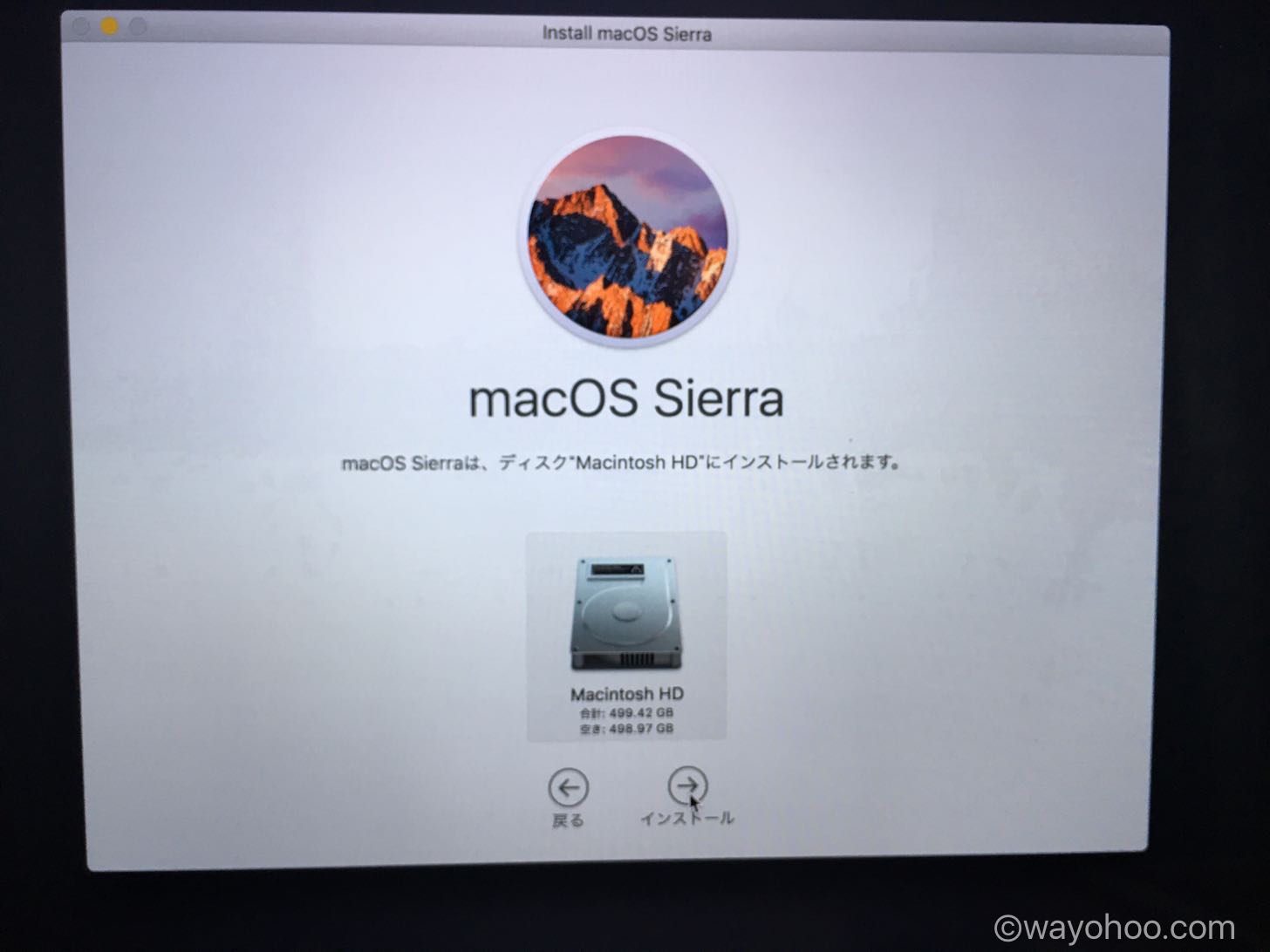 Macintosh HDを選択してインストールをクリック。