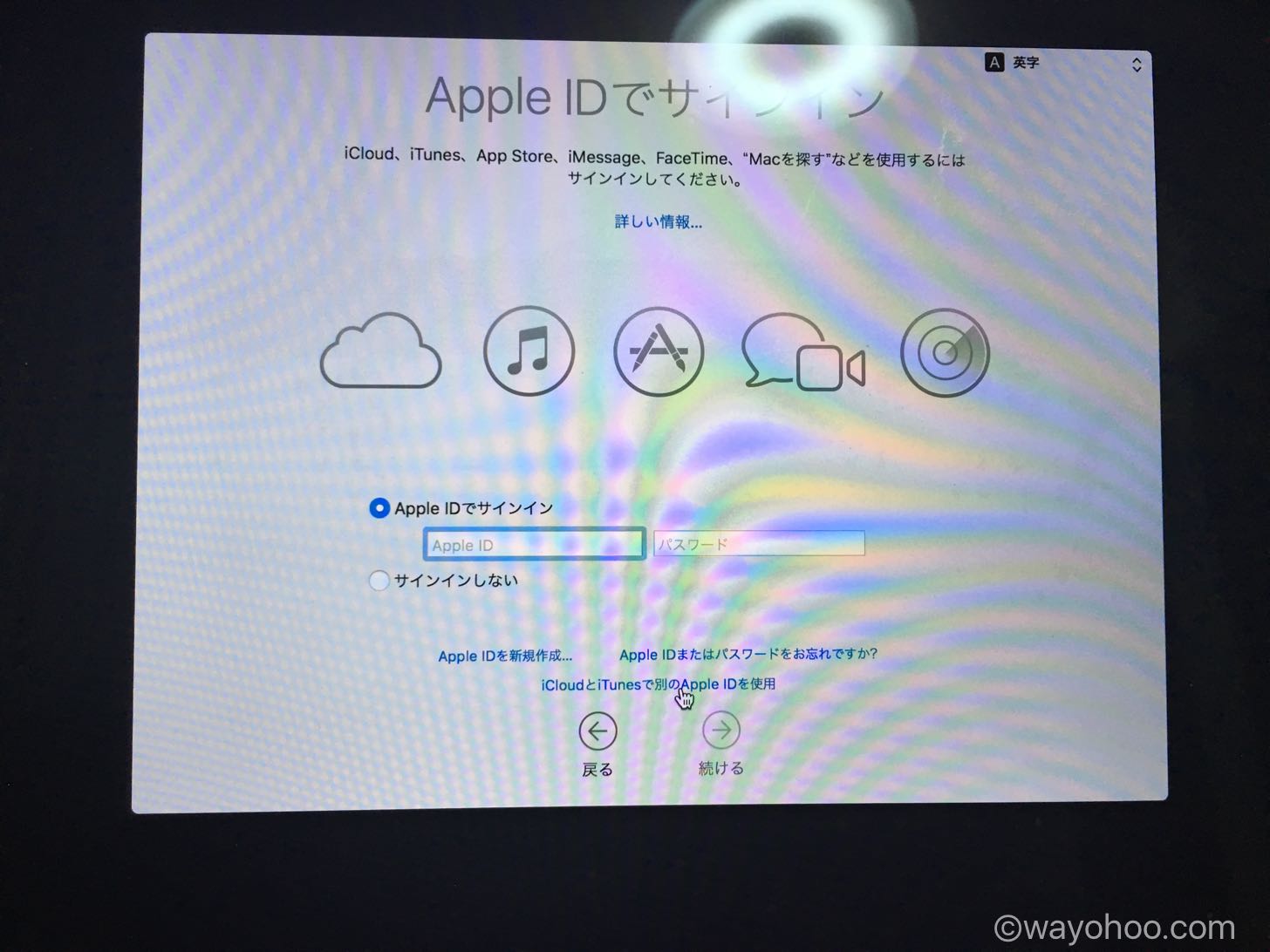 Apple ID