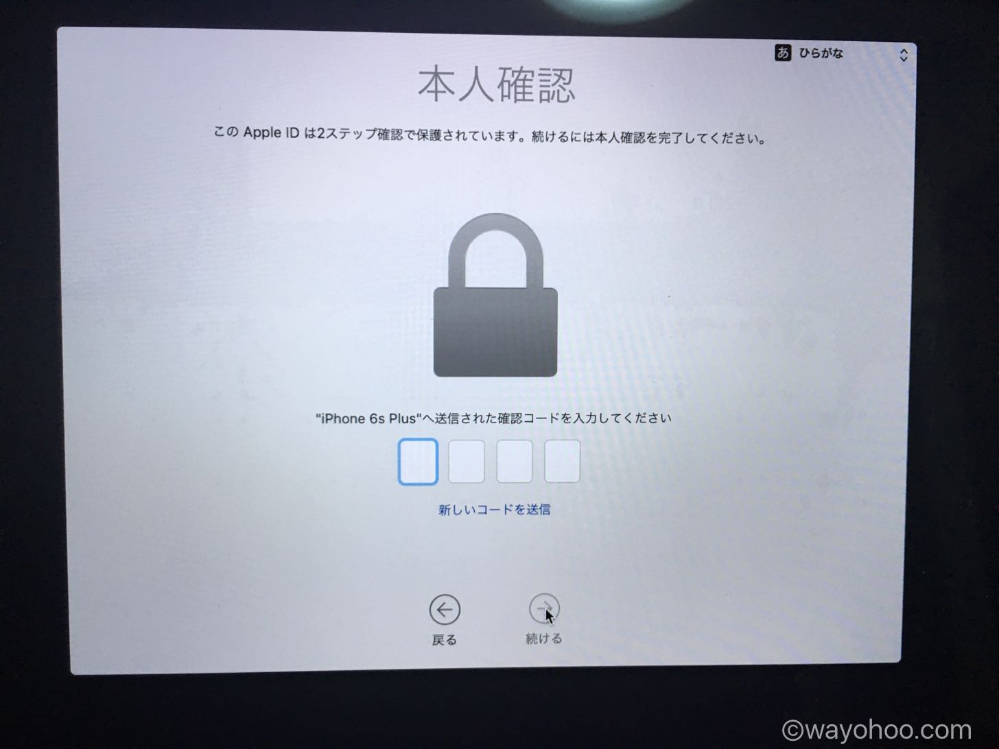 本人確認