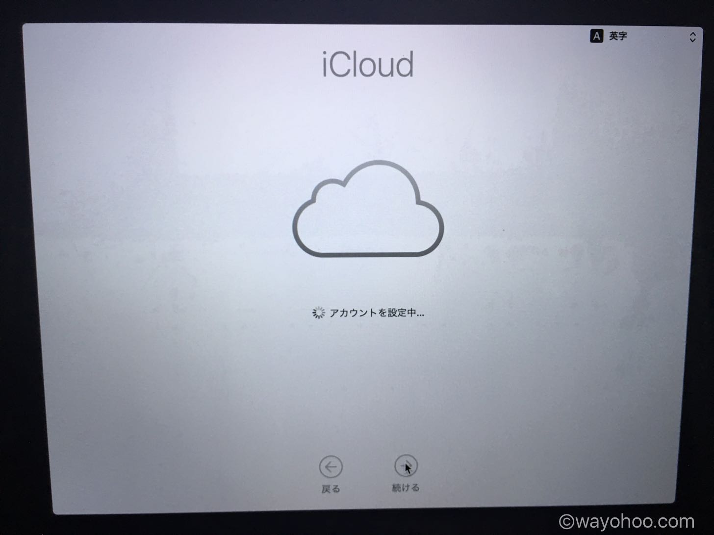 iCloud