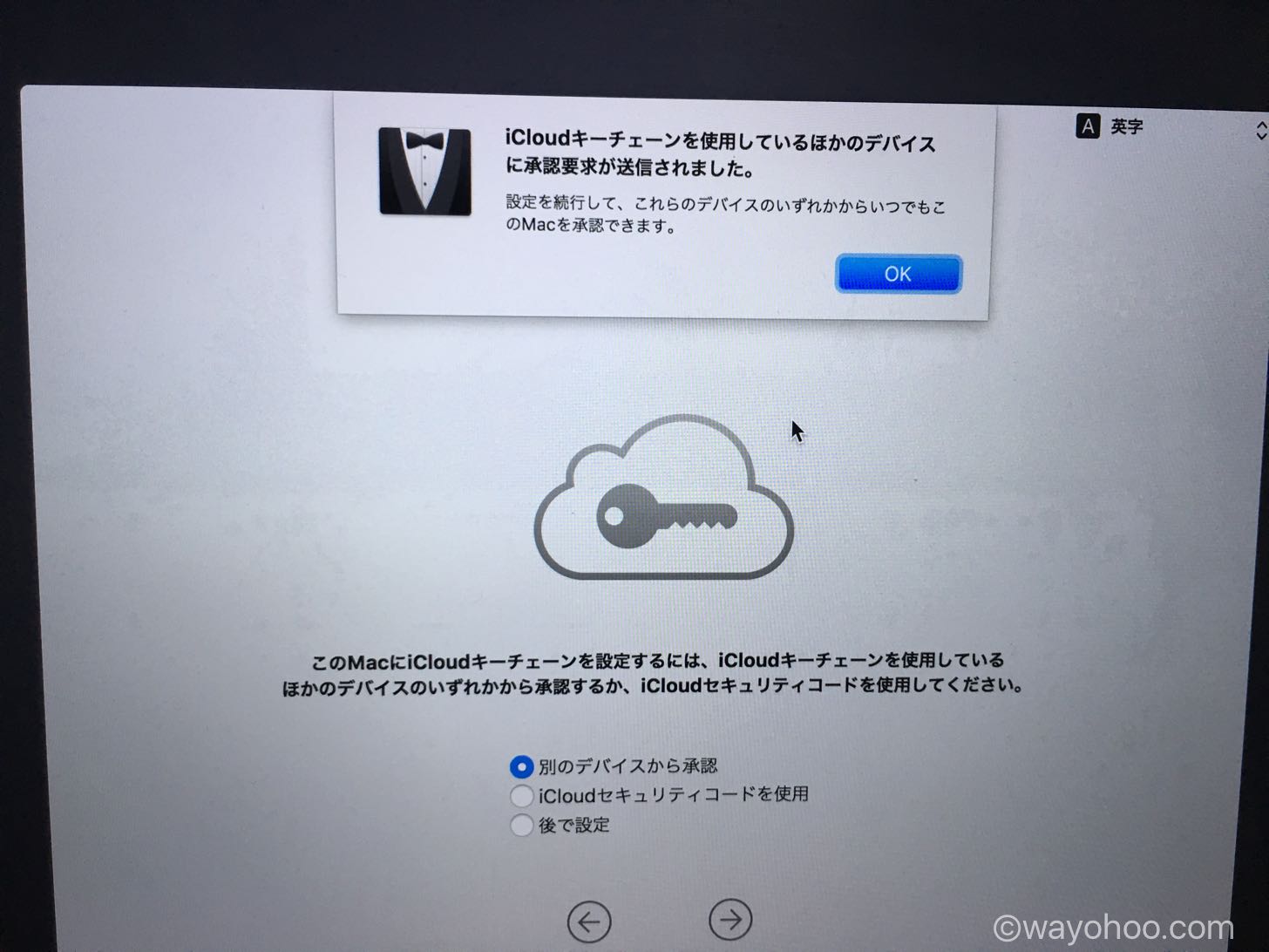 OK