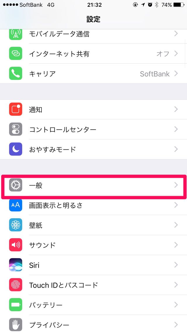 一般
