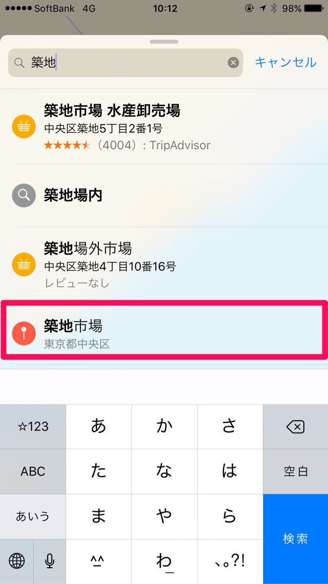 築地市場へゴー