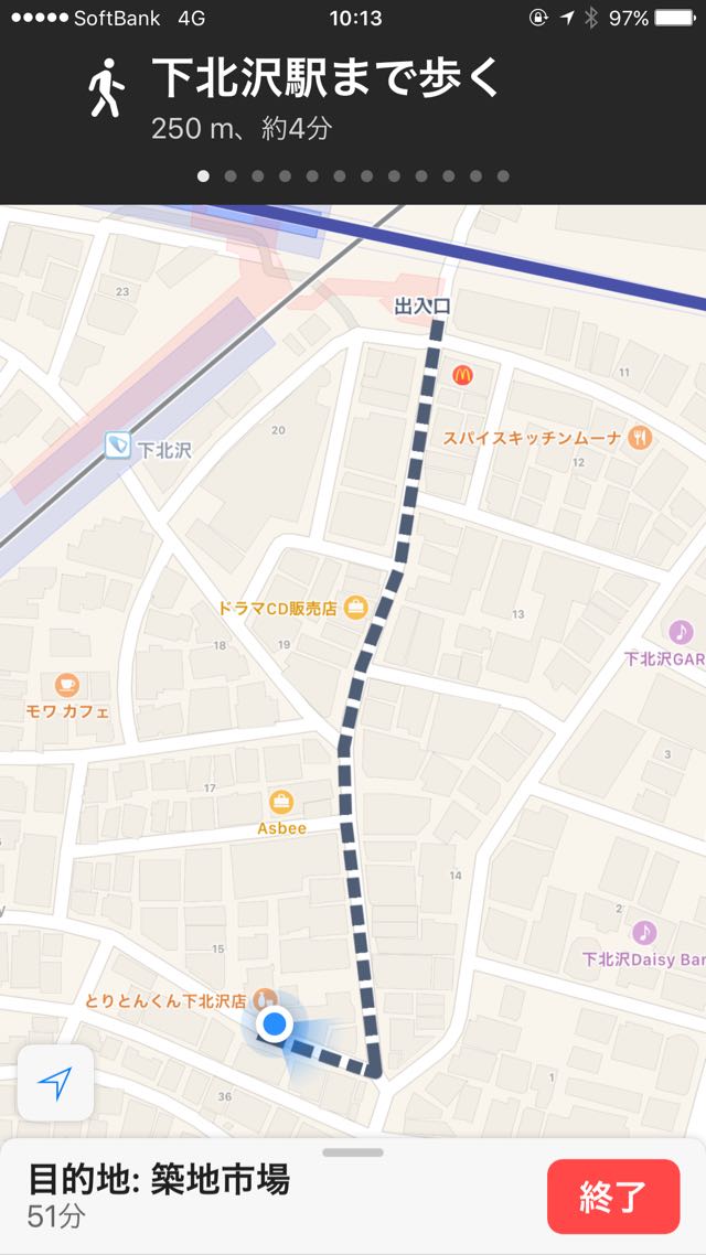 乗り換え案内が開始されます。