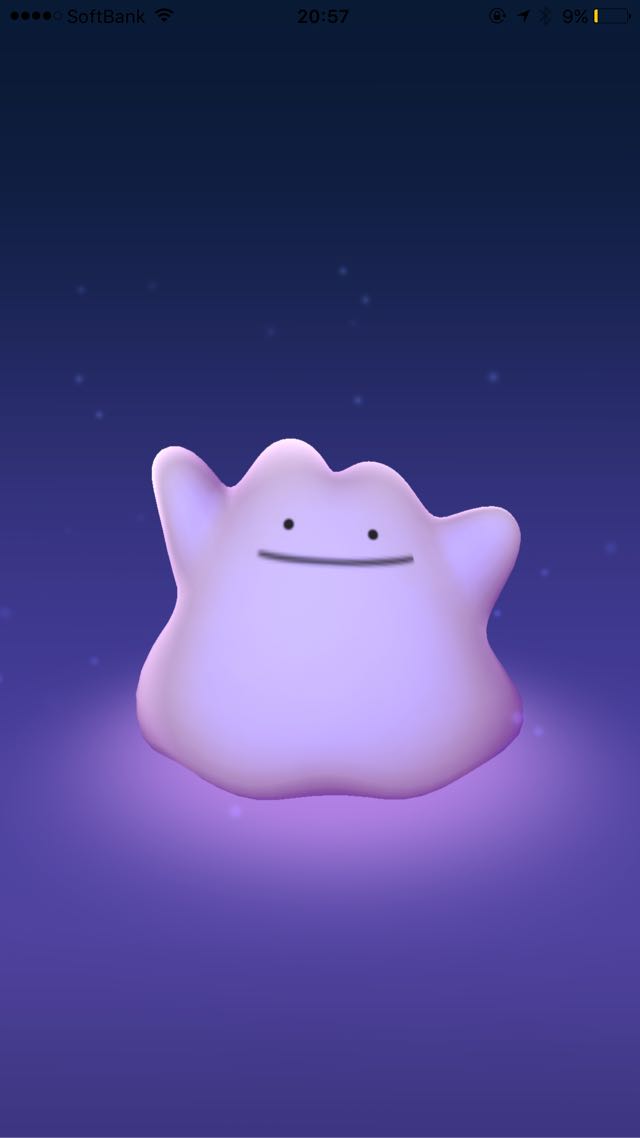メタモン