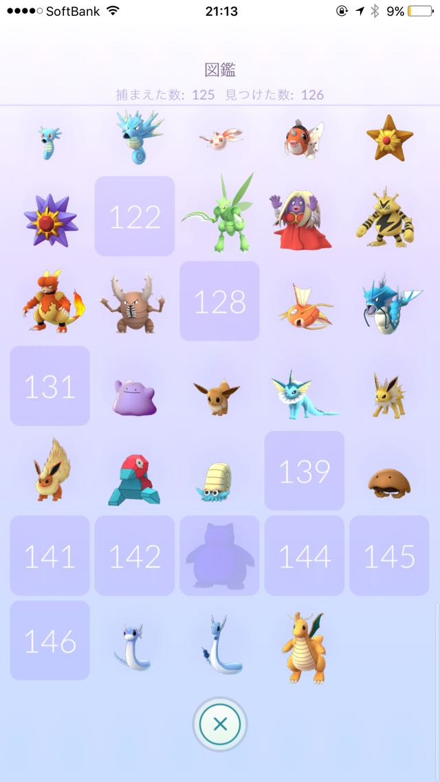 おれのポケモンGOのポケモン図鑑