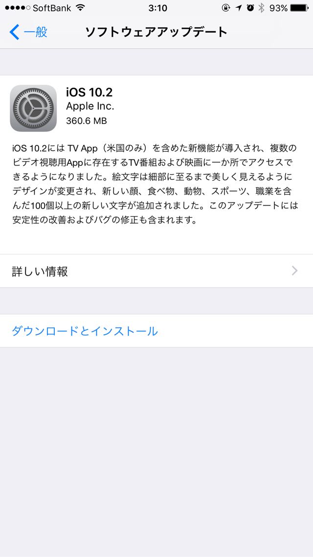 iOS10.2