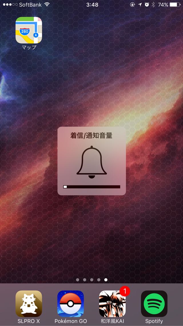 iPhoneのスクリーンショットの音を調整する方法。