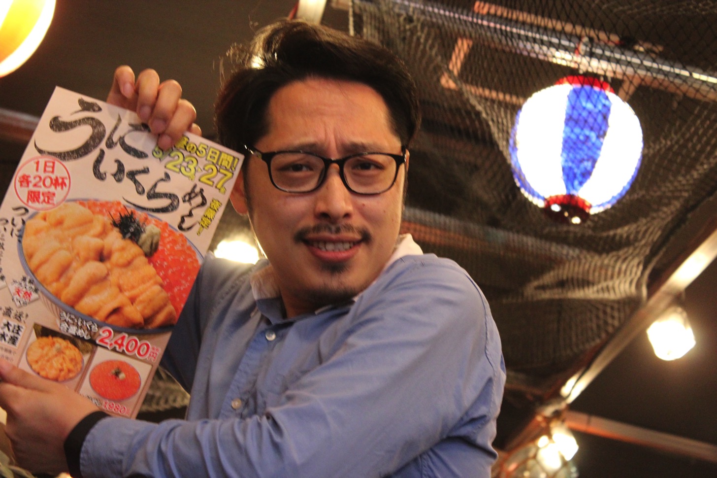 大庄水産の「うにいくらめし」