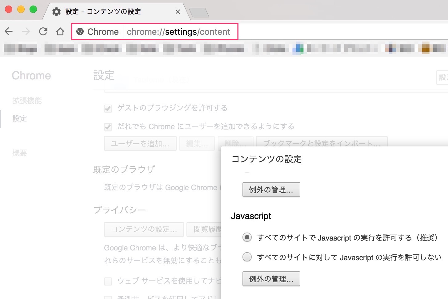 chrome://settings/content