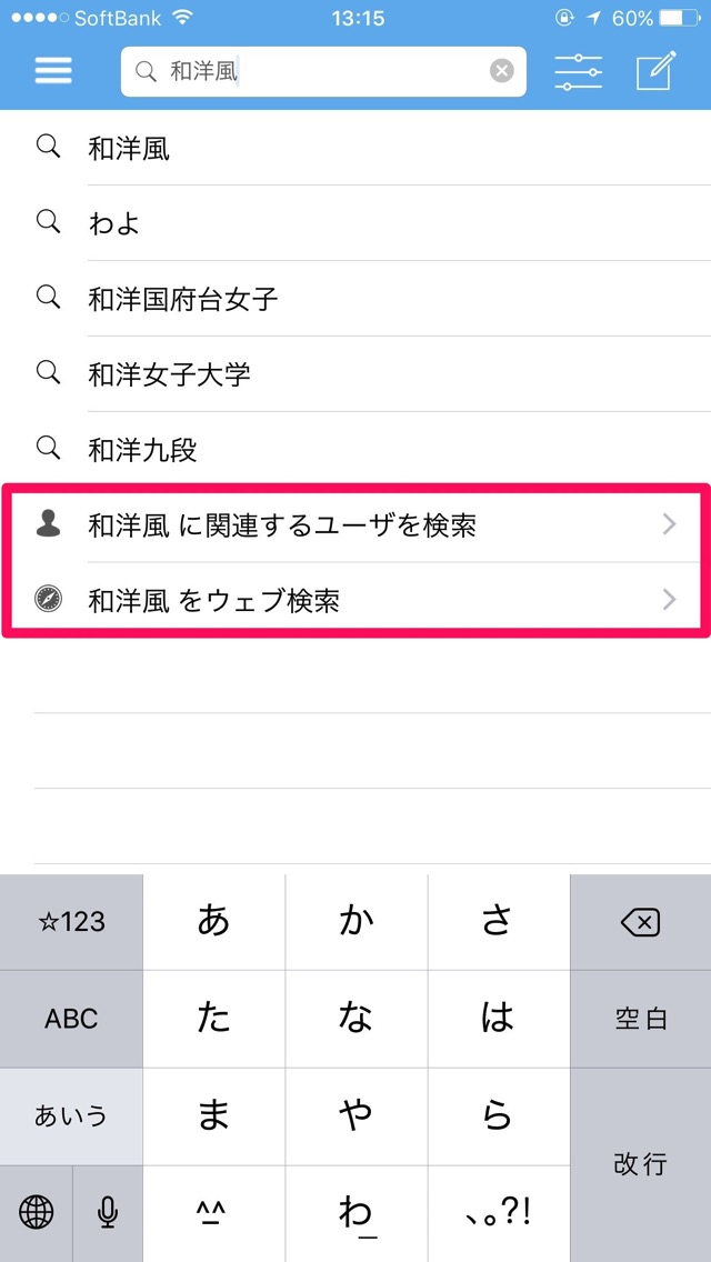 クマコポーロ