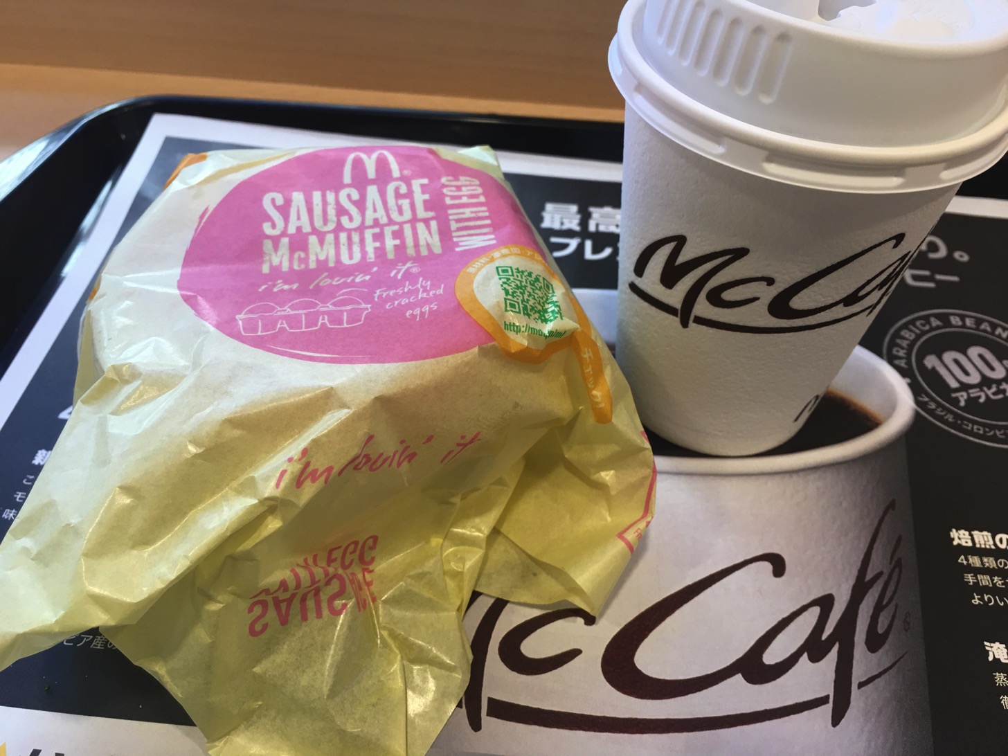 ソーセージエッグマフィンとプレミアムローストコーヒー