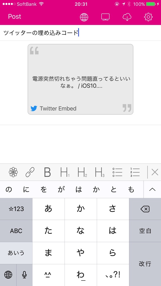20170126203120