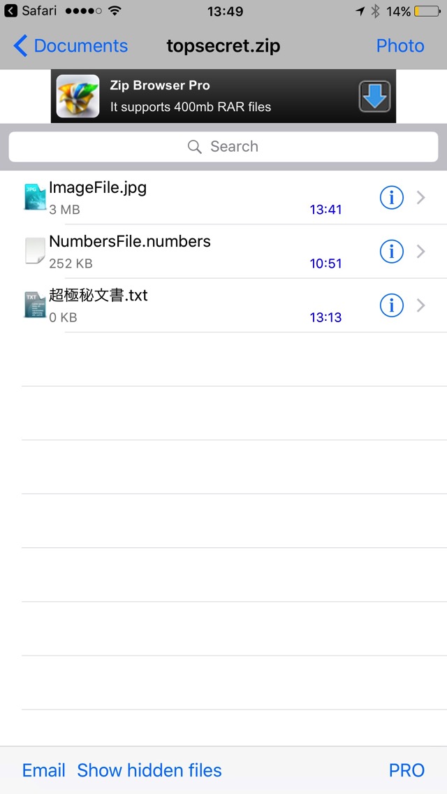 iPhone/iPadでもパスワード付きzipの中身にアクセスできます。