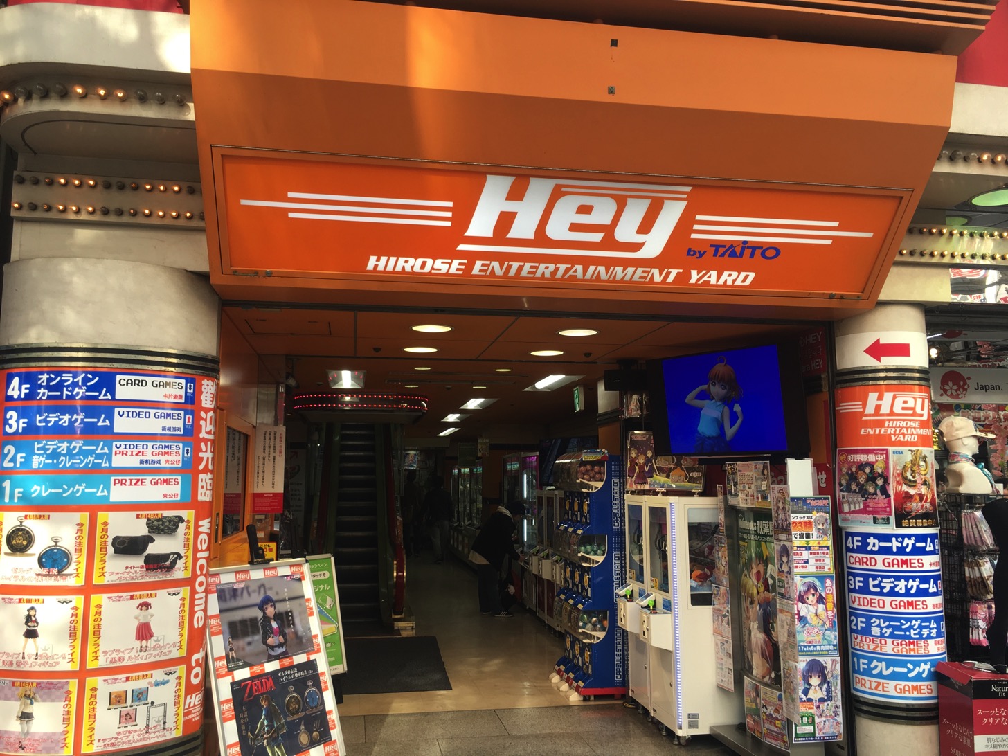 秋葉原HEY