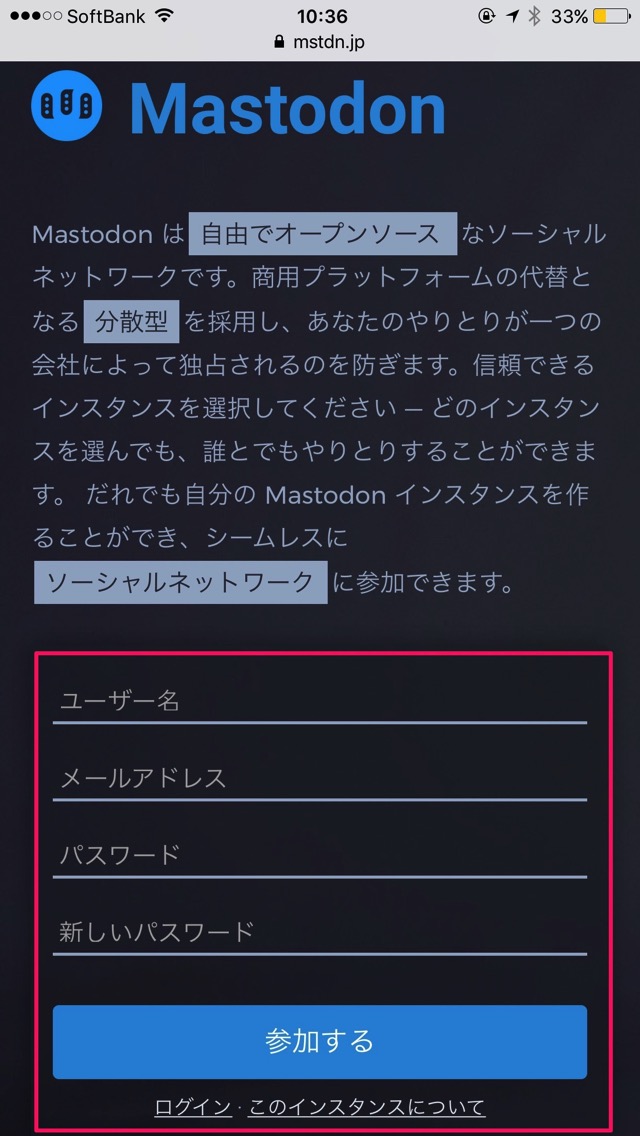 Mastodon.jp
